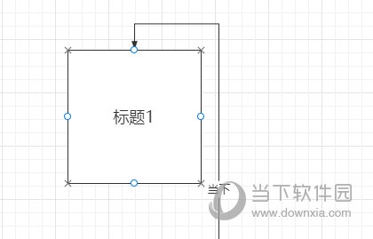 WPS流程图怎么锁定 教你一键锁定