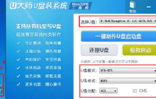 u盘启动大师网址