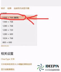 win10cf频幕太小怎么办