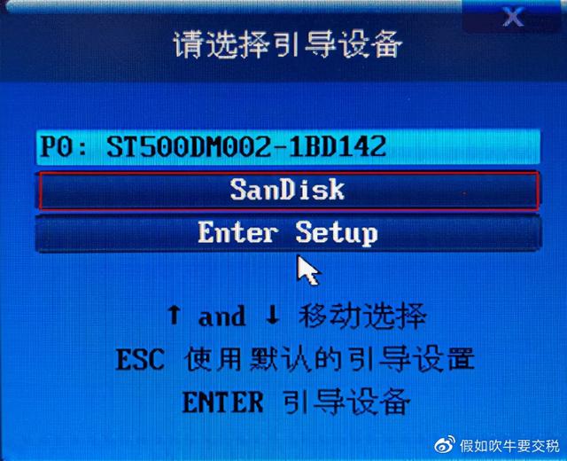 USB ディスクを使用して w7 システムをインストールする方法のチュートリアル