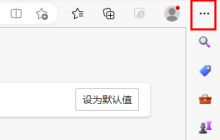 Win11 ie浏览器自动跳转edge怎么恢复？