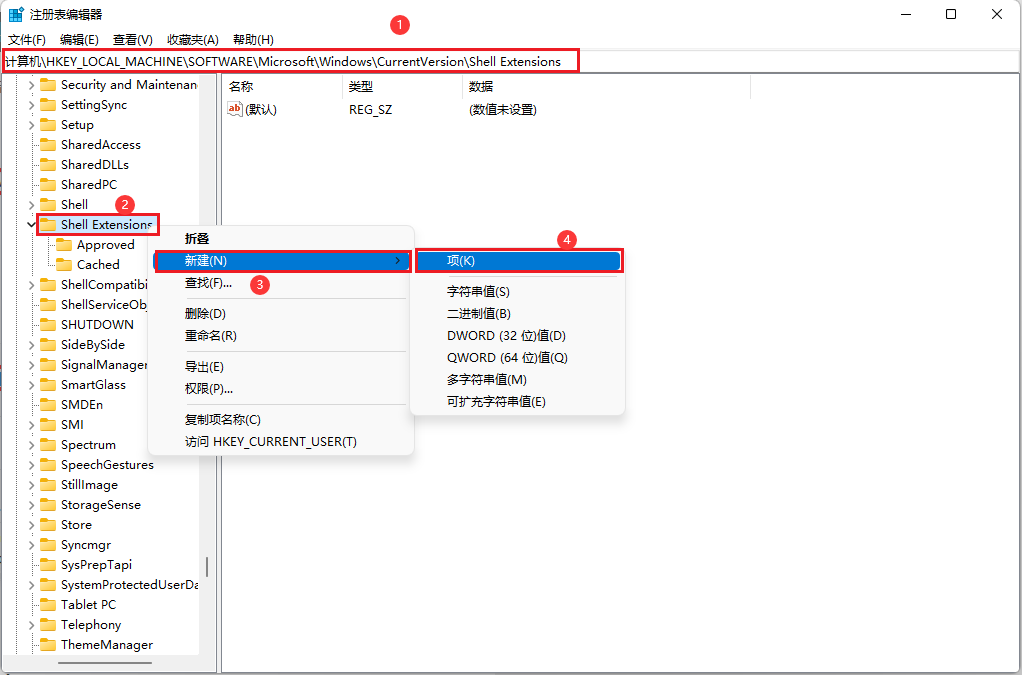 Win11右键单击菜单删除“在Windows终端中打开”选项的方法