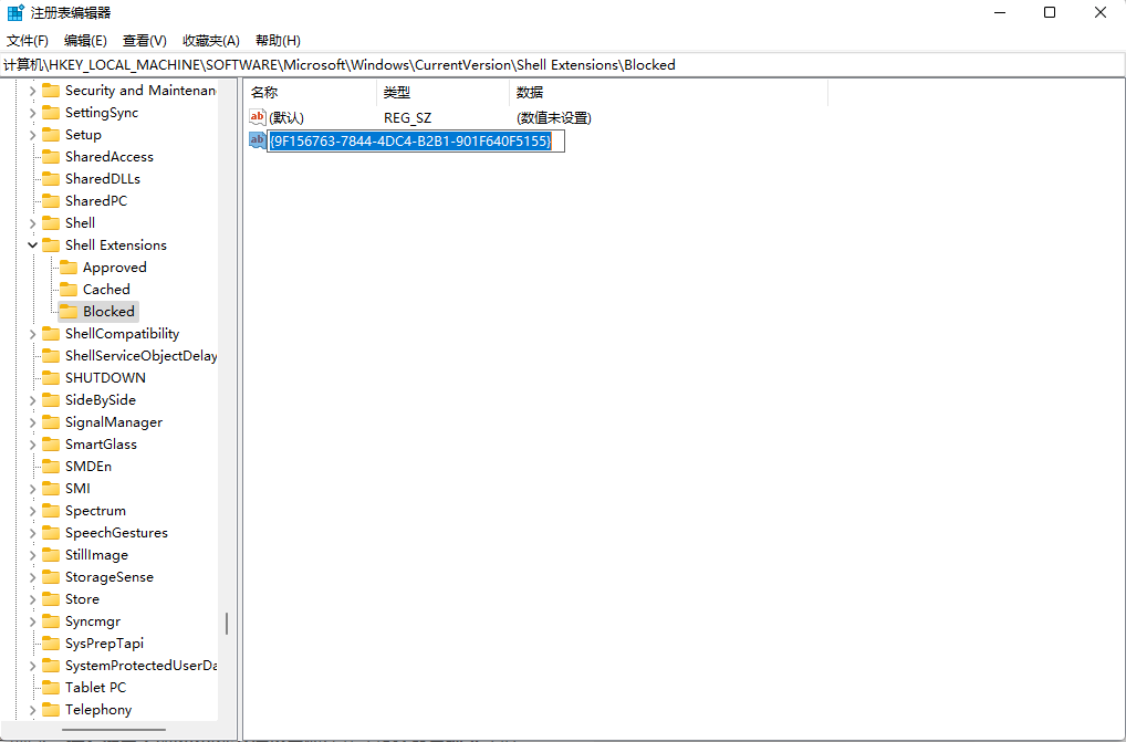 So entfernen Sie die Option „Im Windows-Terminal öffnen“ aus dem Win11-Rechtsklickmenü