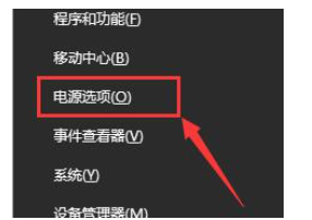 win10笔记本电脑电源已接通未充电怎么解决？