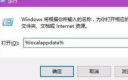 How to clear icon cache in Win10? How to clear icon cache in Win10