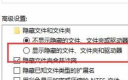 How to clear icon cache in Win10? How to clear icon cache in Win10