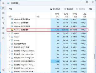 win11工作列聊天怎麼刪除? win11工作列聊天怎麼去掉?
