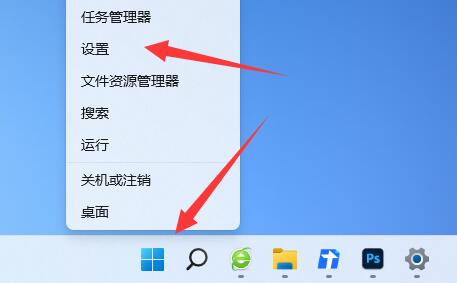 win11canary チャネルアップグレード正式版