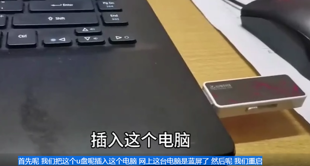 How to enter acer and install the USB disk to start the system?