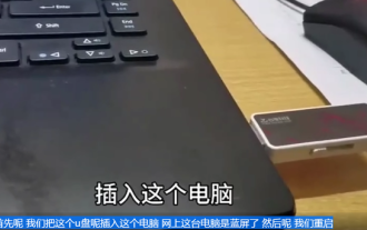 Comment entrer dans Acer et installer le disque USB pour démarrer le système ?