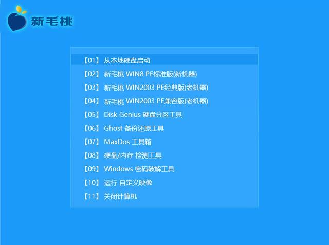 How to enter acer and install the USB disk to start the system?