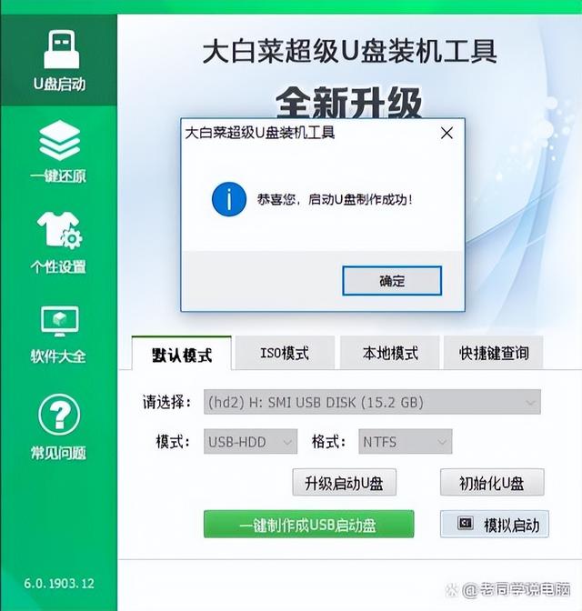 How To Make Files Into Gho Folder Computer Knowledge php cn