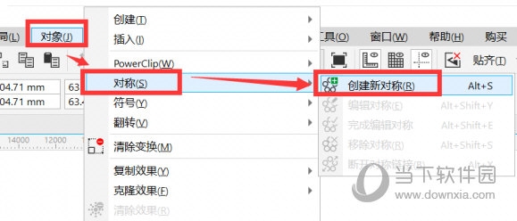 CorelDRAW对称工具在哪 使用方法教程