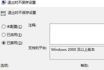 Was soll ich tun, wenn meine Win10-Desktopsymbole bei jedem Neustart durcheinander geraten?