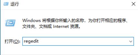 Win10部分软件窗口显示不完整怎么办？win10部分软件显示不全问题解