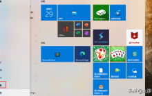 u盘在我电脑里不显示