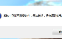 电脑经常蓝屏原因