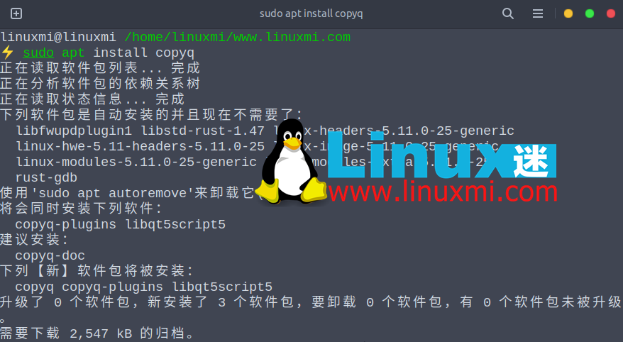 5 款高效 Linux 生产力应用程序