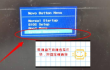 联想电脑未装windows10