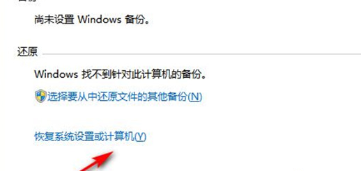 win7で強制的に工場出荷時設定にリセットする方法は? win7で工場出荷時の設定を復元する方法の紹介