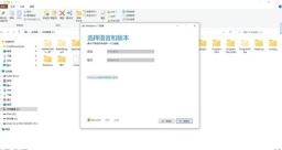 iso system installation tool