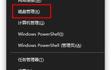 安装完win7后分区