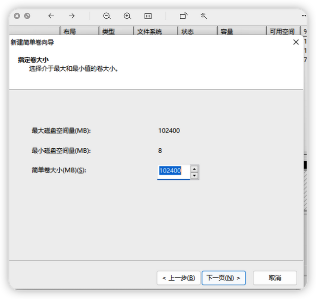 Partition selepas memasang win7