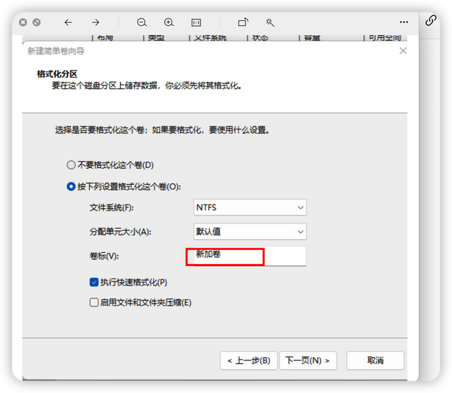 Partition selepas memasang win7