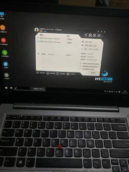 How to use USB flash drive to start Xiaoxin laptop