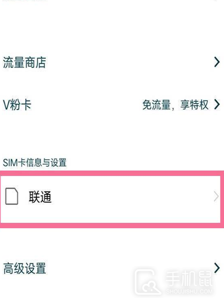 iQOO Neo9怎么关闭5G网络？