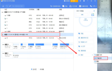 u盘装机格式化失败怎么办