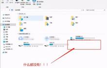 u盘查电脑不显示不出来怎么办