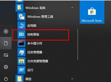 Win10 folder name is garbled