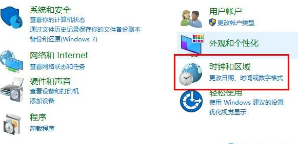 win10文件夹名称乱码