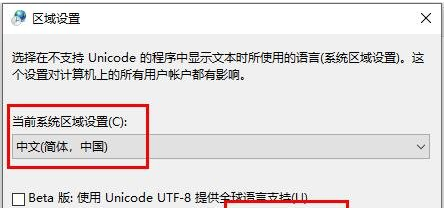 Win10 folder name is garbled
