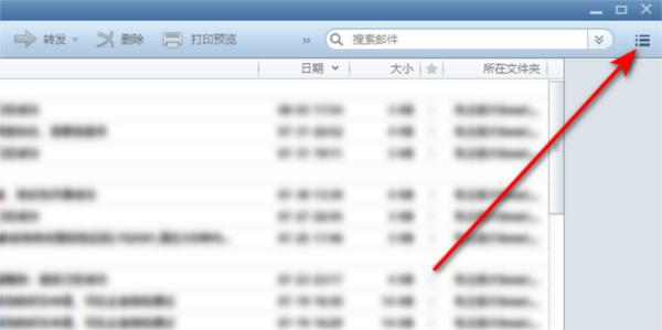 Foxmail怎么创建账号 添加邮箱账户方法教程