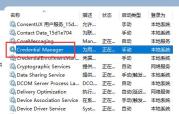 win11无法创建pin怎么办?win11创建pin失败解决方法