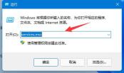 win11无法创建pin怎么办?win11创建pin失败解决方法