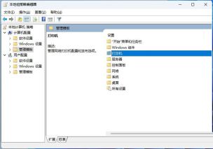 Win11 프린터 공유 709 오류 원인 및 해결 방법