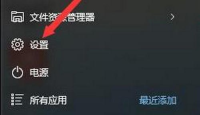 如何重置win11系统?win11系统恢复出厂设置教程