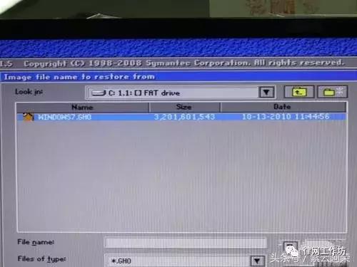 Dos cakera usb kubis Cina tidak boleh dimulakan