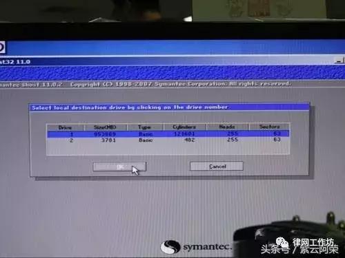 Dos cakera usb kubis Cina tidak boleh dimulakan