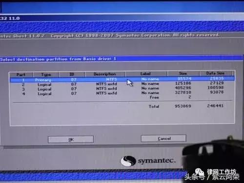 Dos cakera usb kubis Cina tidak boleh dimulakan