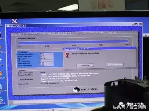 Dos cakera usb kubis Cina tidak boleh dimulakan