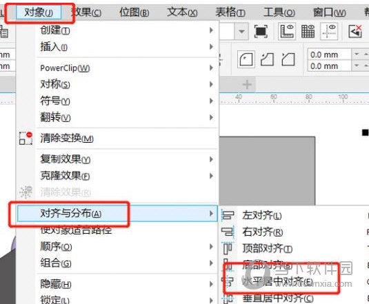 CorelDRAW怎么对齐图形 对齐工具的妙用