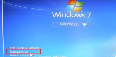 win7コンピュータエラーコード0xt000000fを解決するにはどうすればよいですか? 0xt000000fエラーコードの解決策