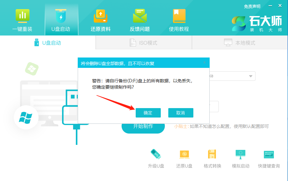 win10升級win11後無法開機怎麼辦？介紹兩種方法