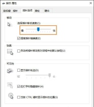 Six solutions to the problem that desktop gadgets cannot be opened in Windows 10