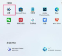 Windows 10에서 W 키를 눌렀을 때 나타나는 위젯을 어떻게 닫나요?