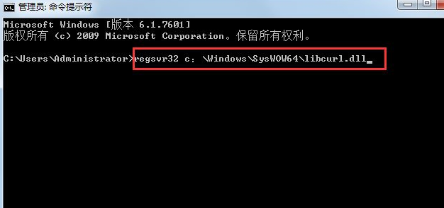 How to solve the problem of missing libcurl.dll in win7 system? Win7 cannot find libcurl.dll file solution